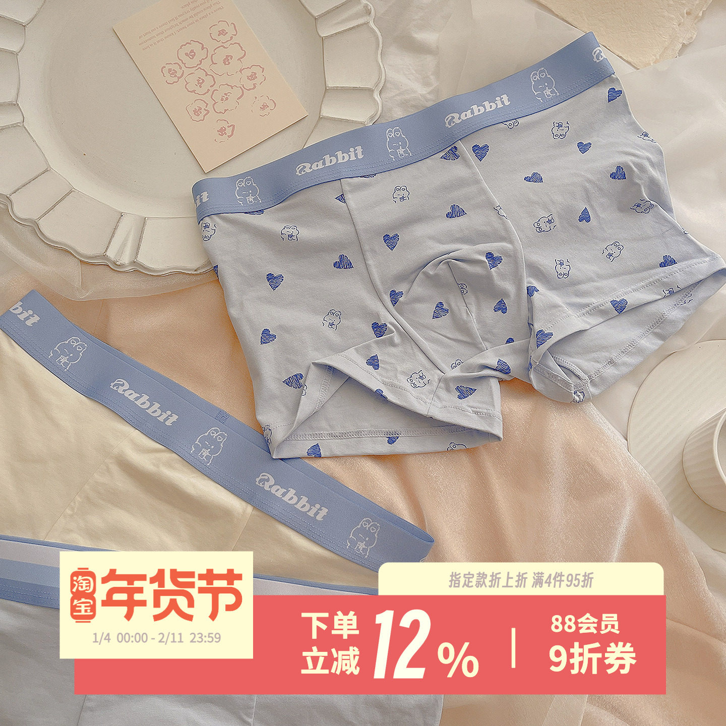 奶乎乎小兔~简约可爱印花男士短裤平角裤棉质四角透气柔软内裤,女士内衣/男士内衣/家居服,男平角内裤,淘宝优惠券,粉丝福利购,淘宝优惠卷