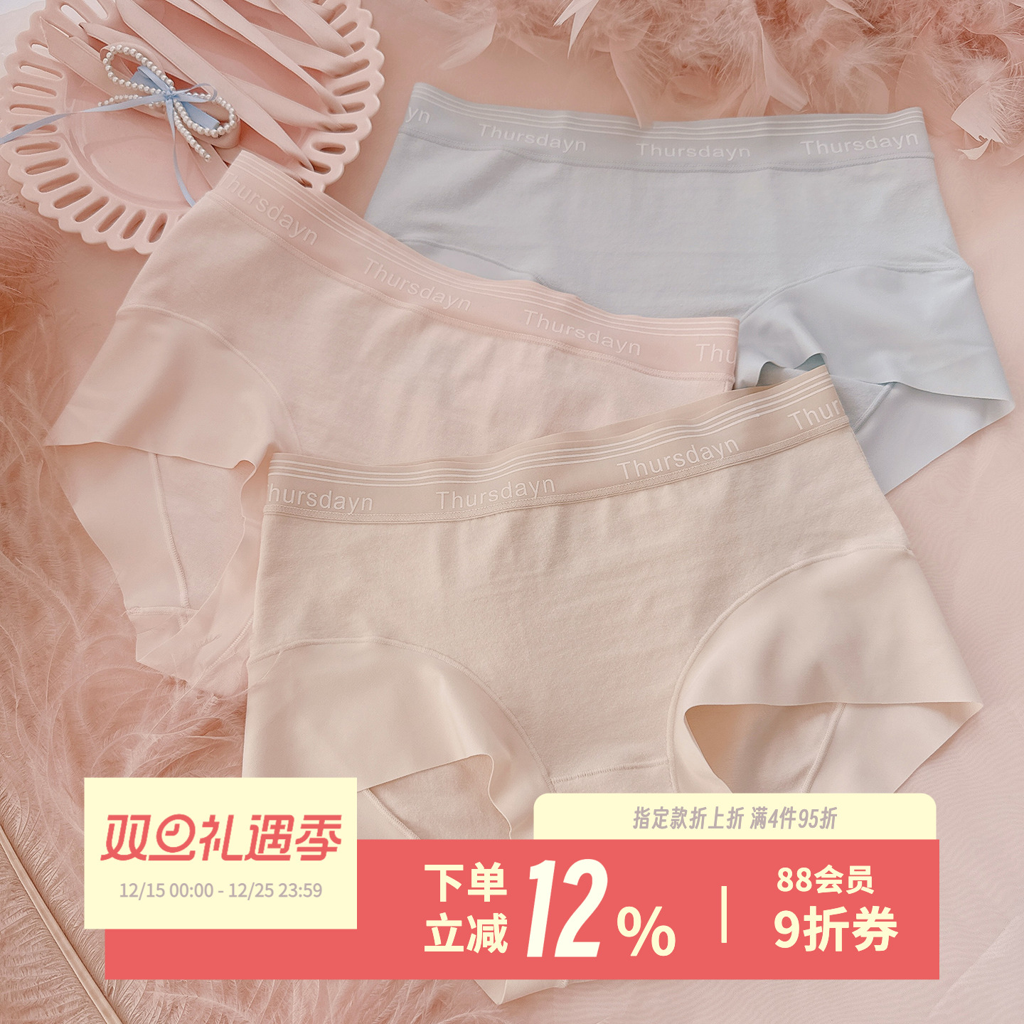 柔柔肌肤~2025新款简约平角A类内裤女生抑菌裆纯棉无痕纯棉内裤