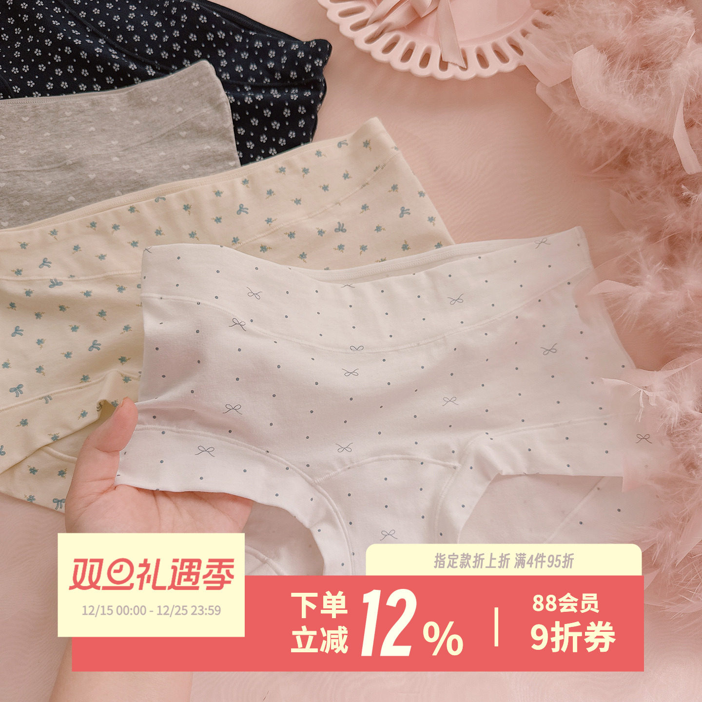 海盐味的汽水~高腰收腹平角内裤