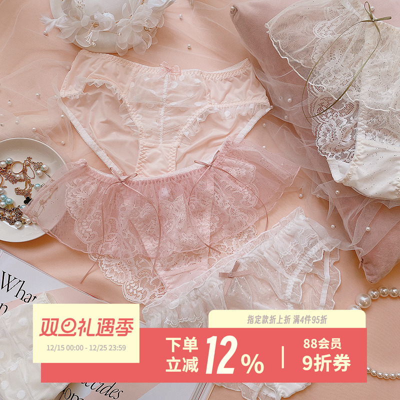 剪月光~蕾丝纯情日系女生内裤