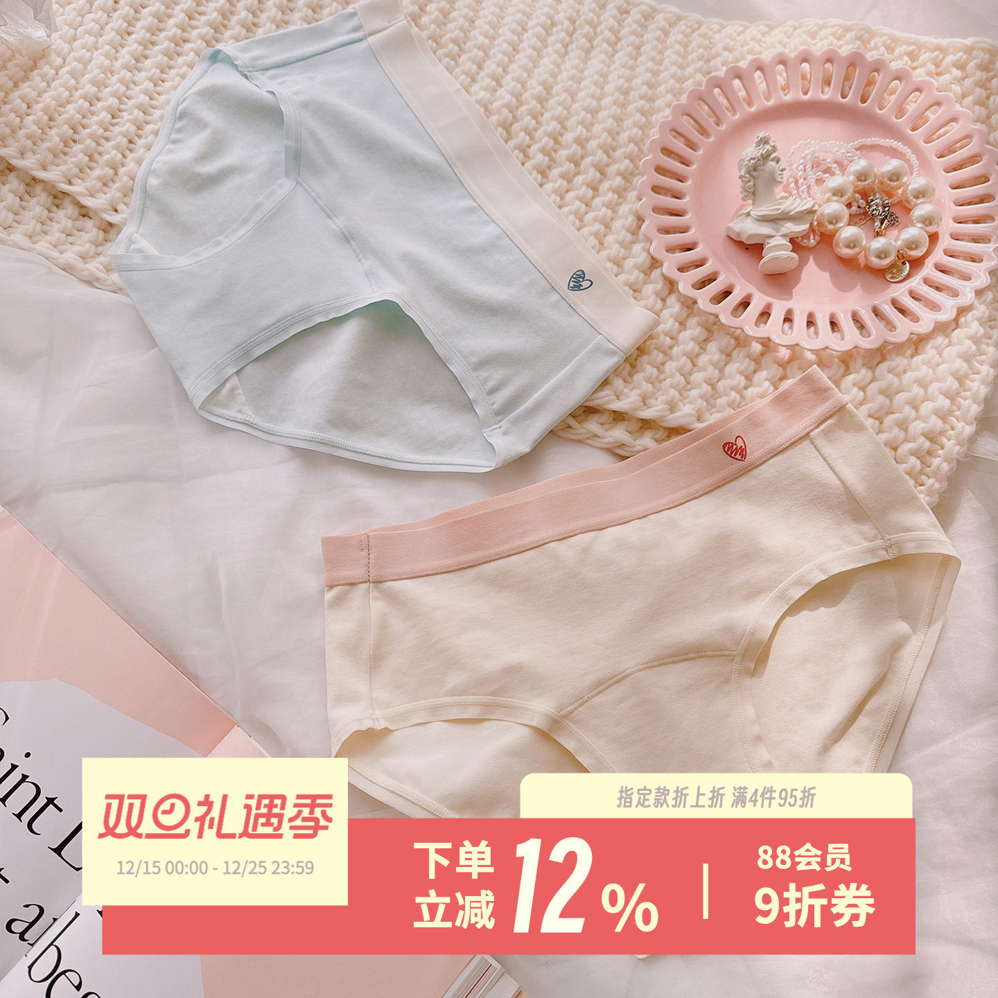 香草泡芙~A类婴儿棉少女内裤