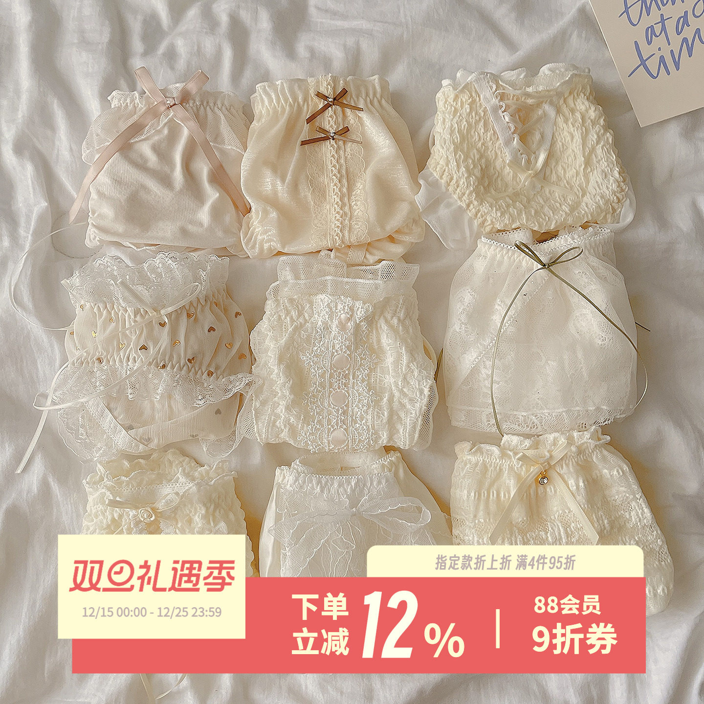 杨吨吨女士内裤性感蕾丝纯欲甜美