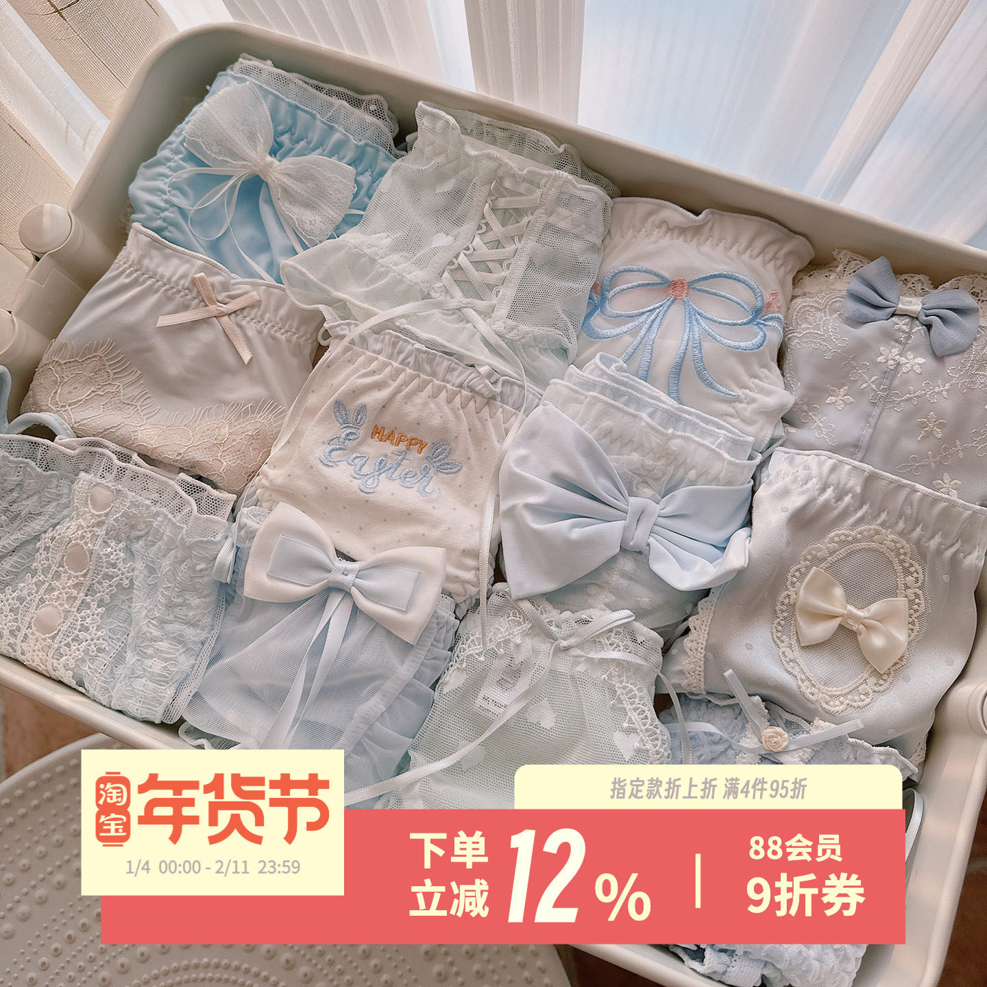 最小的海~纯欲蓝色少女透气短裤纯色夏季薄款蕾丝性感女生内裤,女士内衣/男士内衣/家居服,女三角裤,淘宝优惠券,粉丝福利购,淘宝优惠卷