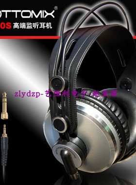 歌图Gottomix K800S耳机封闭式监听耳机音质媲美AKG K271MKII