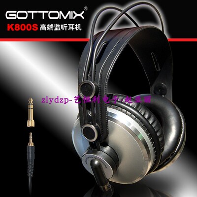 歌图Gottomix K800S耳机封闭式监听耳机音质媲美AKG K271MKII