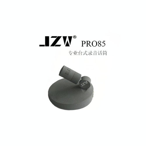JZW PRO85专业播音录音话筒会议访谈麦克风带防伪