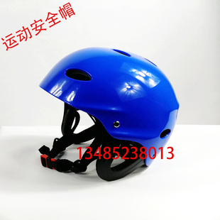 水上救援头盔 水域安全帽子救生头盔带护耳调节头盔 水上运动头盔