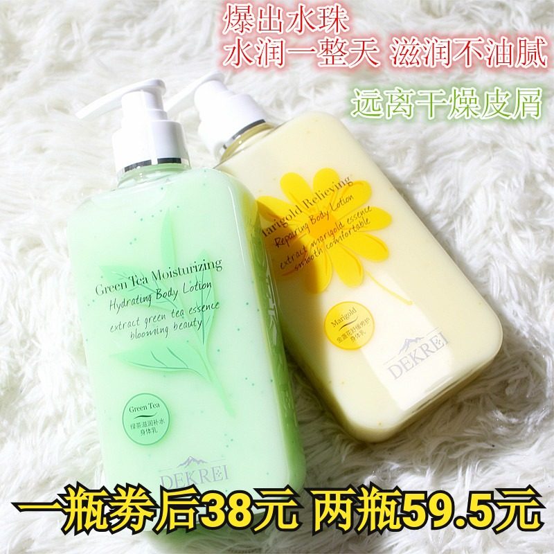 身体乳爆奶是什么意思（采萃山羊奶身体乳怎么样）