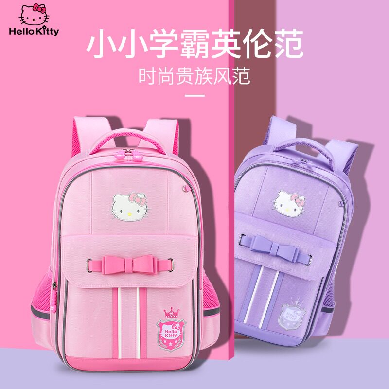hellokitty pupil schoolbag girl 13 1-3 grade girl princess lovely fashion Shoulders Bag 4in the Toy/Childs/Puzzle/Building block/Model , Bags for children/Backpack/Bags , Schoolbag  category - from Buy2taobao.com to provide professional Taobao agent buy service