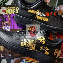 不含鞋LL乐乐DIY手绘鞋空军一号AF1二次元定制AJ1描边乔丹科比NBA