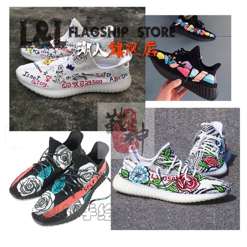 不含鞋LL乐乐创意DIY涂鸦椰子鞋手工绘制专属定制彩绘私人特价区