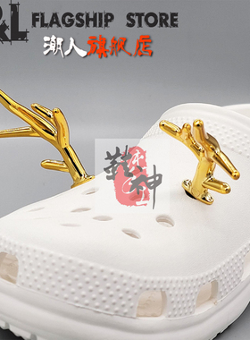 DIY洞洞鞋鹿角装饰Croc Antlers圣诞节装饰花园鞋扣配饰多色夜光