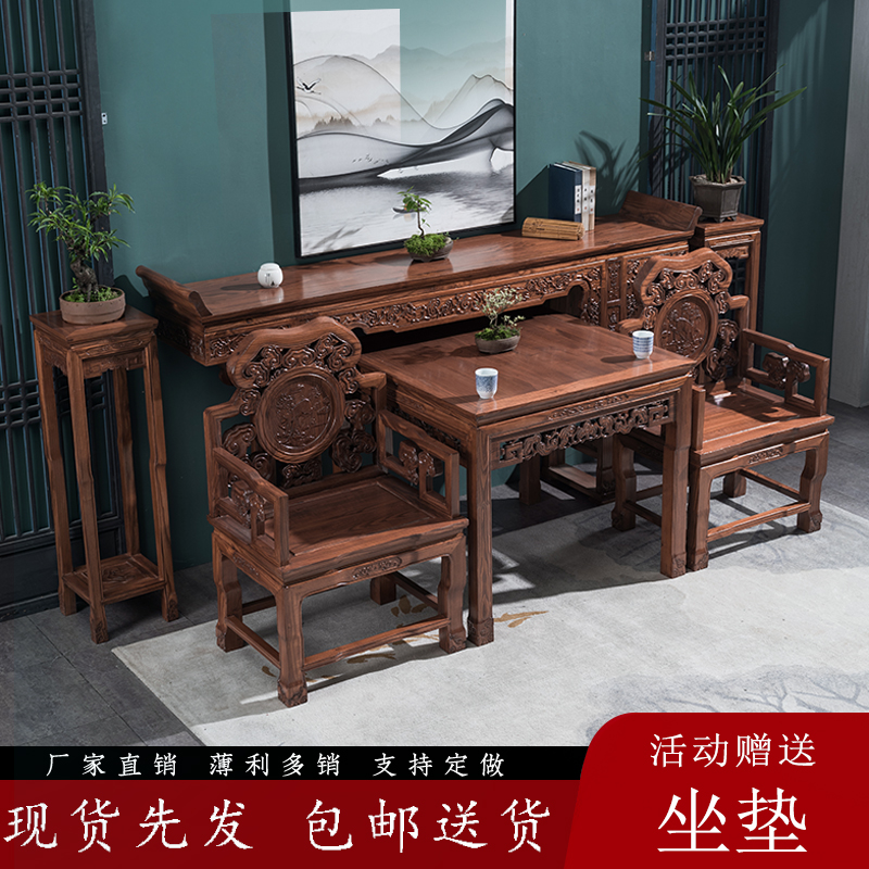 中堂六件套实木农村大厅堂屋供桌