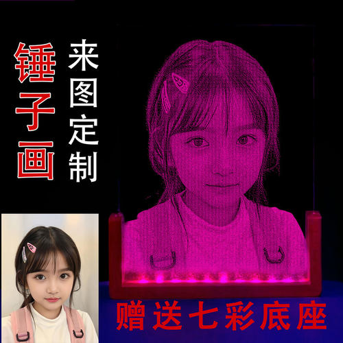 锤子画玻璃画来图定制