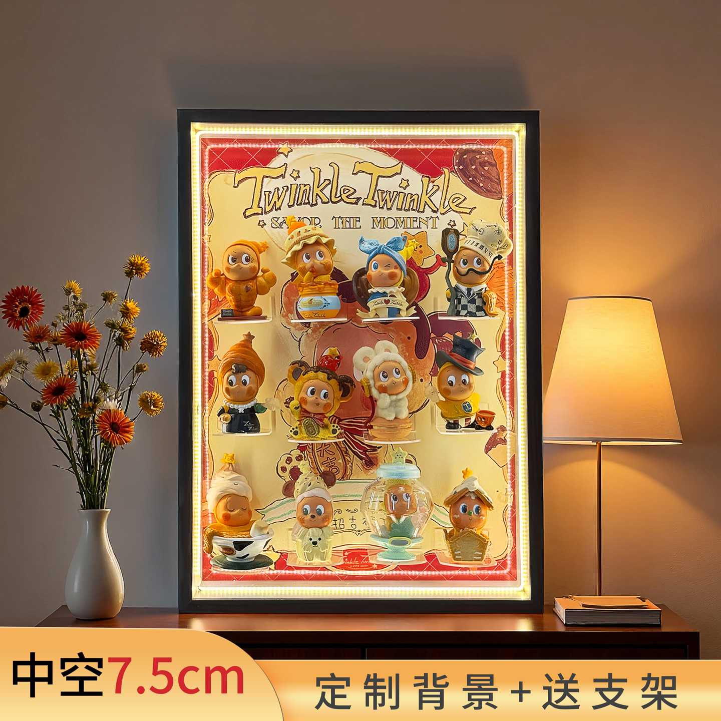 中空7.5cm星星人手办展示盒