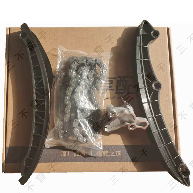 上汽大众 朗逸 速腾 途安ea111正时套装9件套正时链条张紧器 导轨