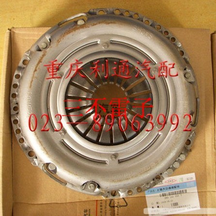 大众朗逸1.6 离合器压板 离合器盖总成 装车件