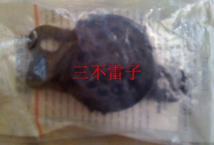 大众朗逸 倒车雷达扬声器 倒车报警器 倒车提示扬声器 装车件