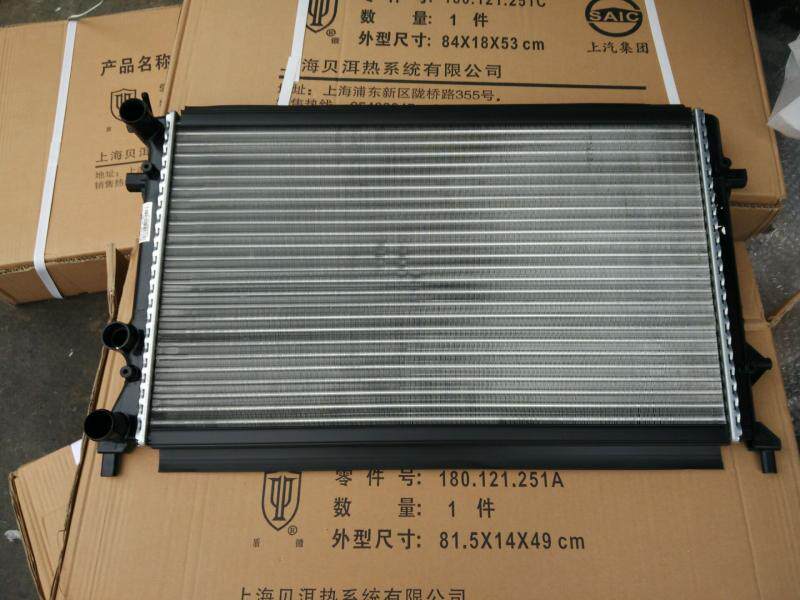 上汽大众 朗逸 朗行 朗境  plus 水箱散热器 中冷器 大众配套