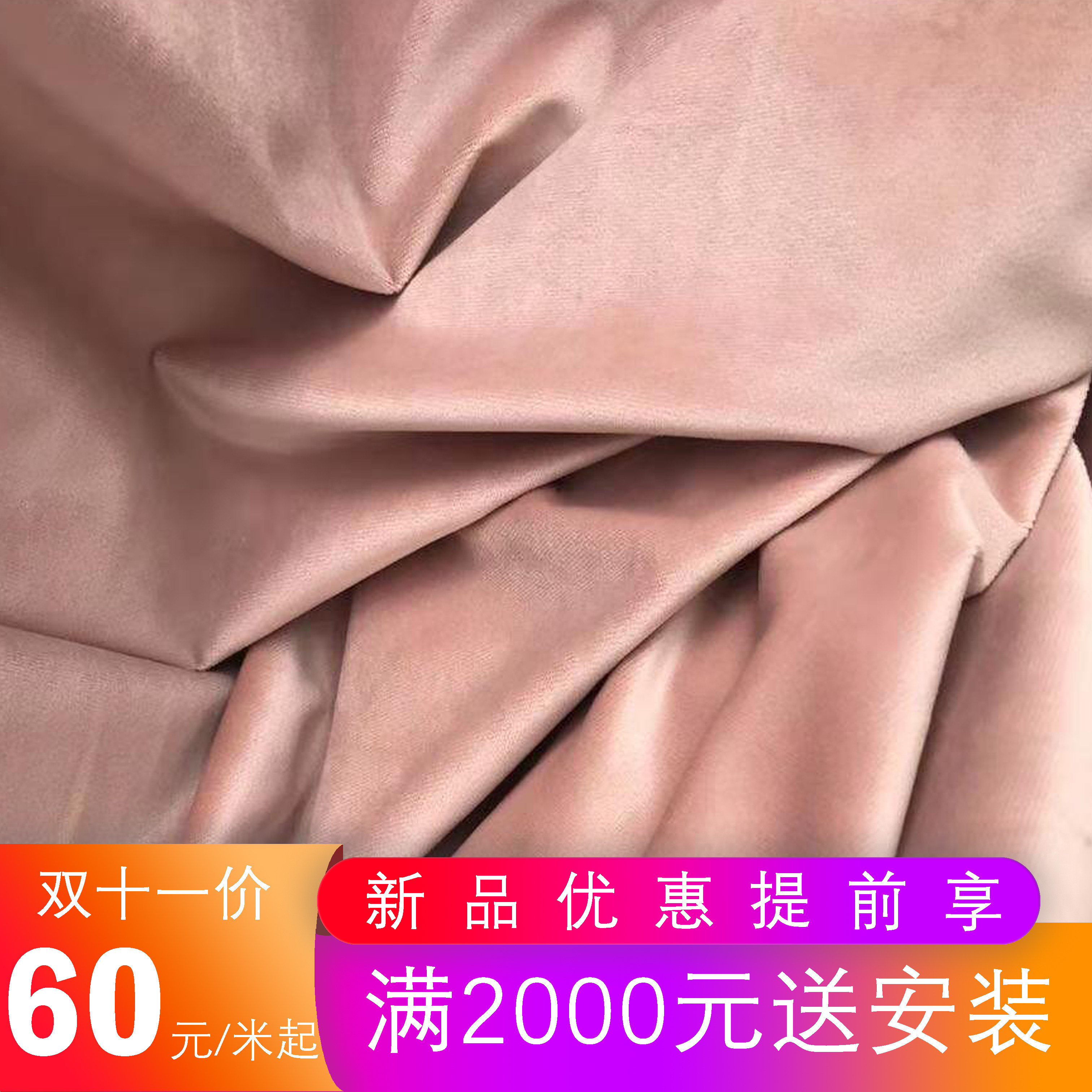 北欧真丝绒加厚轻奢肉粉色脏粉色浅粉色灰粉色遮光天鹅绒卧室窗帘