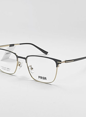 帕莎PRSR眼镜架新款超轻钛架可配度数眉线框防蓝光男眼镜框 78023