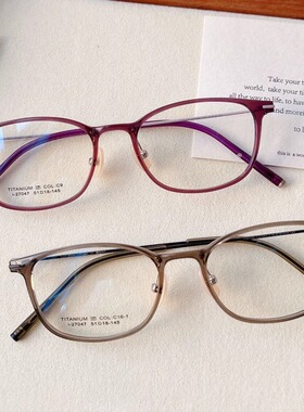 2025年新款热卖女款高档眼镜架钛合金超轻近视男士镜框真品27047