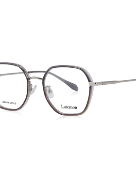 Latemon浪特梦素颜黑框神器近视眼睛框镜架女圆脸眼镜框男52409