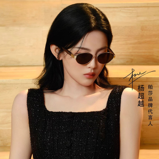 帕莎太阳镜2025年新品老钱风美式窄框墨镜偏光防晒摩登墨镜PS2075