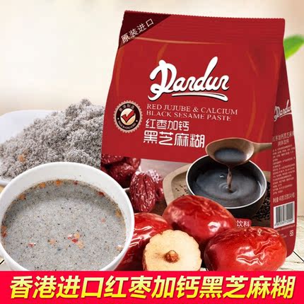 中国香港黑芝麻糊 丹顿红枣加钙黑芝麻糊 内14小包入学生早餐代餐