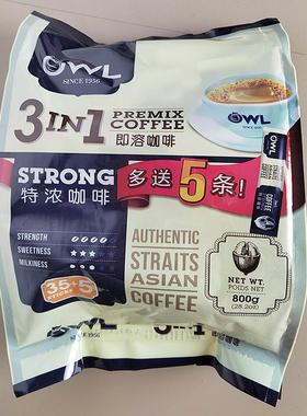 40条装owl猫头鹰咖啡马来西亚进口三合一特浓速溶咖啡粉800克香浓