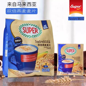 马来西亚超级super双倍燕麦麦片