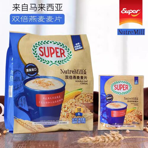 马来西亚超级super双倍燕麦麦片