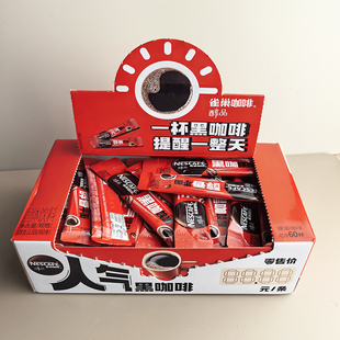 雀巢黑咖啡30条/60条美式无蔗糖速溶纯黑咖啡粉健身醇品黑咖提神