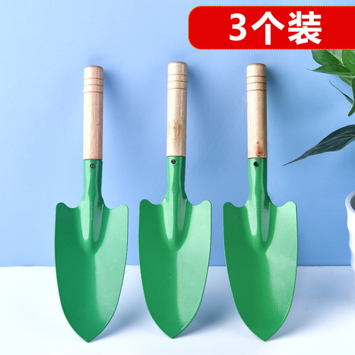 园艺家用种菜专用铲种花菜户外铁