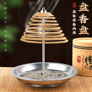 不锈钢蚊香盘托盘家用防火蚊香盒带盖安全户外创意接灰蚊香炉网格