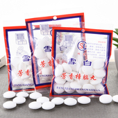 樟脑丸衣柜防霉防虫芳香去味驱虫防蟑螂樟木条家用神器臭蛋卫生球