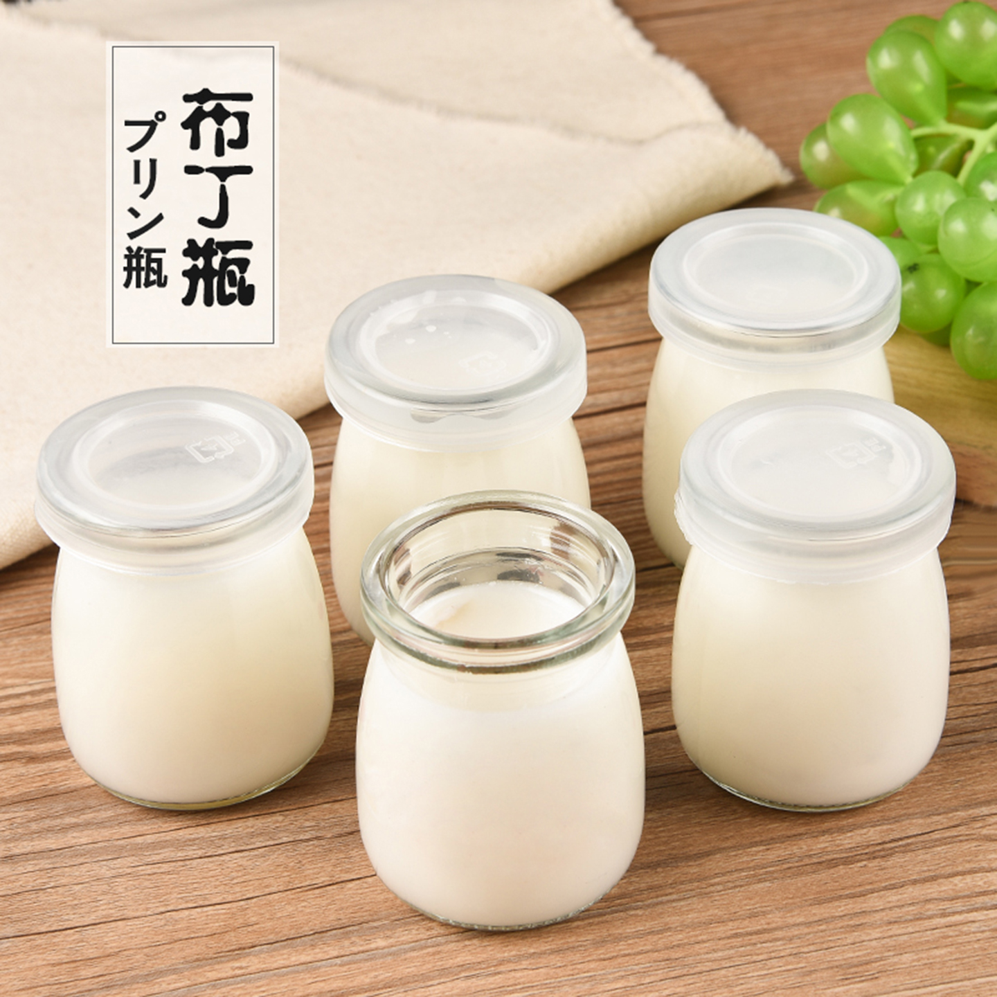 100ml可重复使用安全玻璃酸牛奶瓶手工布丁瓶带盖厨房用小玻璃瓶