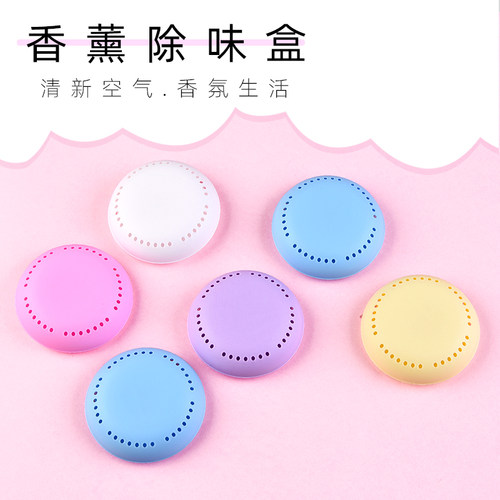 卧室客厅衣柜卫生间祛臭清新剂