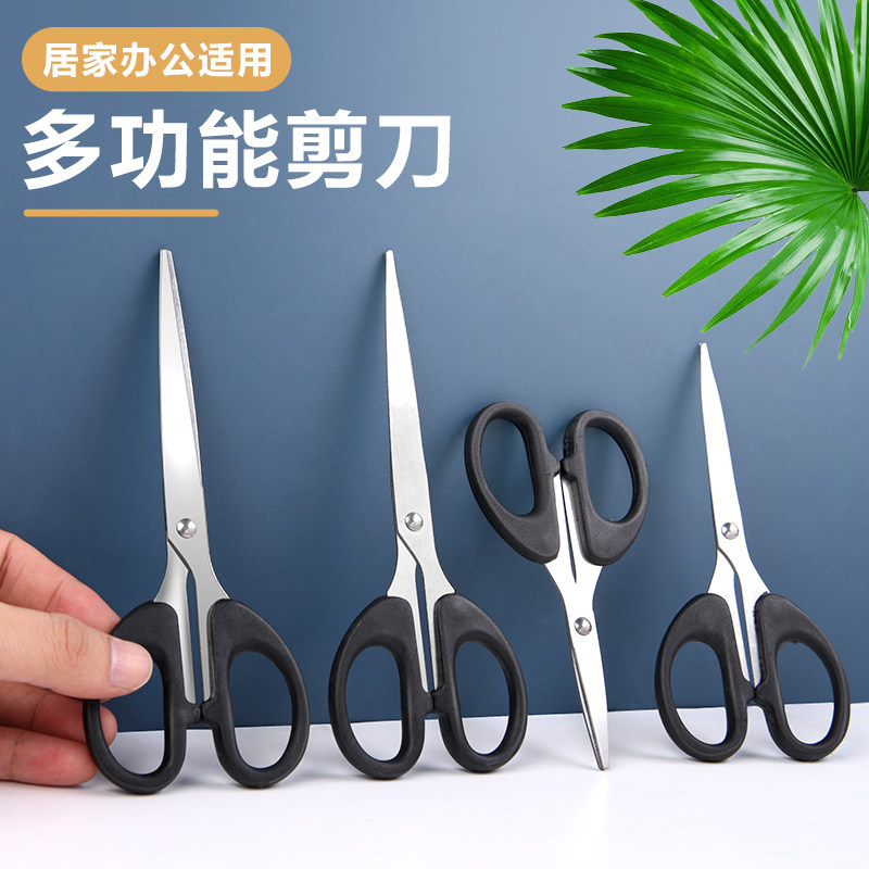 학생 문구 절단 작은 가위 종이 절단 창 그릴 학습 사무실 홈 가위 A4A5 종이 가위