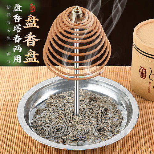 公用卫生间不锈钢蚊香盘接灰盘