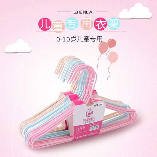 萌小福孩童婴儿防滑晾衣架包邮