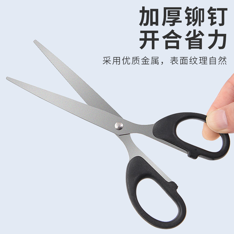 학생 문구 절단 작은 가위 종이 절단 창 그릴 학습 사무실 홈 가위 A4A5 종이 가위