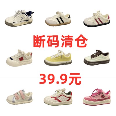 断码清仓白菜价小白鞋女高颜值奶茶价板鞋福利优惠运动鞋帆布鞋女