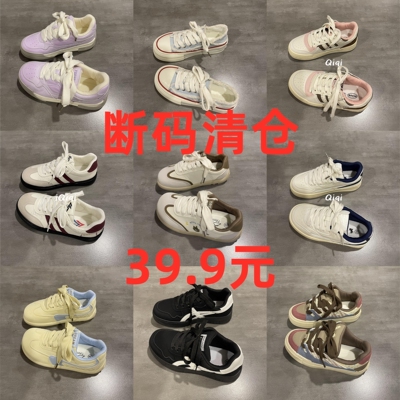 七七主人家 断码清仓优惠帆布鞋女平价又好看又好穿的鞋子女板鞋
