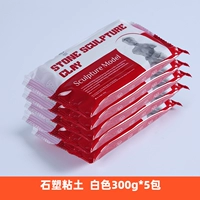 300 г белых 5 пакетов каменной пластиковой грязи