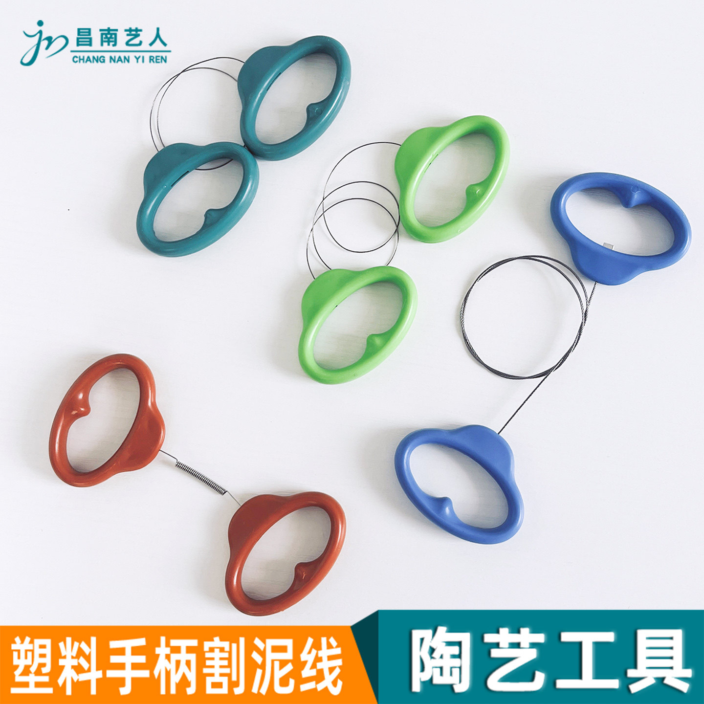 海奥华陶艺工具塑料手柄割泥线手工分泥切泥割线割绳割泥器钢拉丝