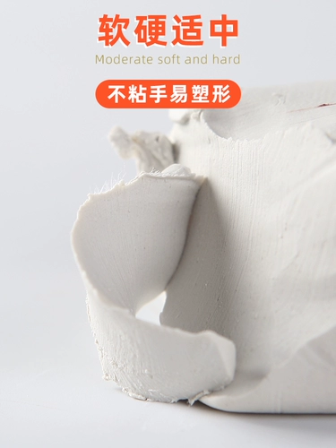 Глина, белый набор материалов, «сделай сам», без сушки в лампе