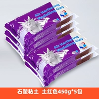 5 пакетов каменной пластиковой почвы красная