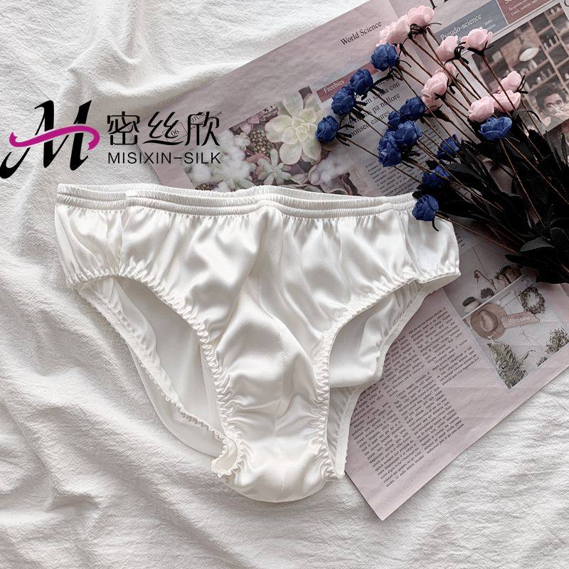 新原创人性化设计100%真丝缎面桑蚕丝男式三角裤舒适透气精品内裤,女士内衣/男士内衣/家居服,男三角内裤,淘宝优惠券,粉丝福利购,淘宝优惠卷