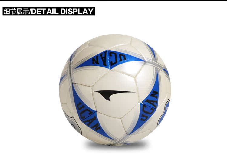 Ballon de foot - Ref 5202 Image 5